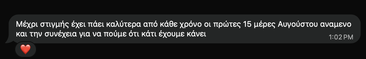 Ιδιοκτήτης rent a car για τη Localle: "Μέχρι στιγμής έχει πάει καλύτερα από κάθε χρόνο οι πρώτες 15 μέρες Αυγούστου αναμενο και την συνέχεια για να πούμε ότι κάτι έχουμε κάνει"