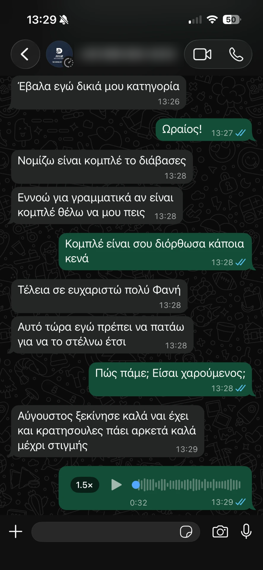 Drive4U για τη Localle: "Τέλεια σε ευχαριστώ πολύ Φανη. Αύγουστος ξεκίνησε καλά ναι έχει και κρατησουλες πάει αρκετά καλά μέχρι στιγμής"