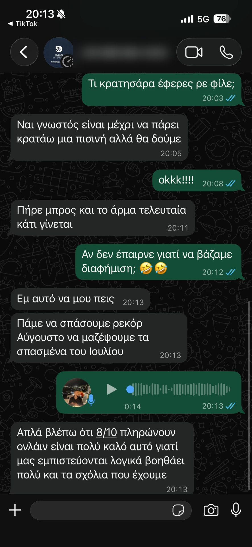 Drive4U για τη Localle: "Πάμε να σπάσουμε ρεκόρ Αύγουστο να μαζέψουμε τα σπασμένα του Ιουλίου. Απλά βλέπω ότι 8/10 πληρώνουν ονλάιν είναι πολύ καλό αυτό γιατί μας εμπιστεύονται λογικά βοηθάει πολύ και τα σχόλια που έχουμε"