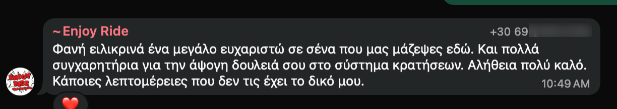 Enjoy Ride για τη Localle: "Φανη ειλικρινά ένα μεγάλο ευχαριστώ σε σένα που μας μάζεψες εδώ. Και πολλά συγχαρητήρια για την άψογη δουλειά σου στο σύστημα κρατήσεων. Αλήθεια πολύ καλό. Κάποιες λεπτομέρειες που δεν τις έχει το δικό μου."