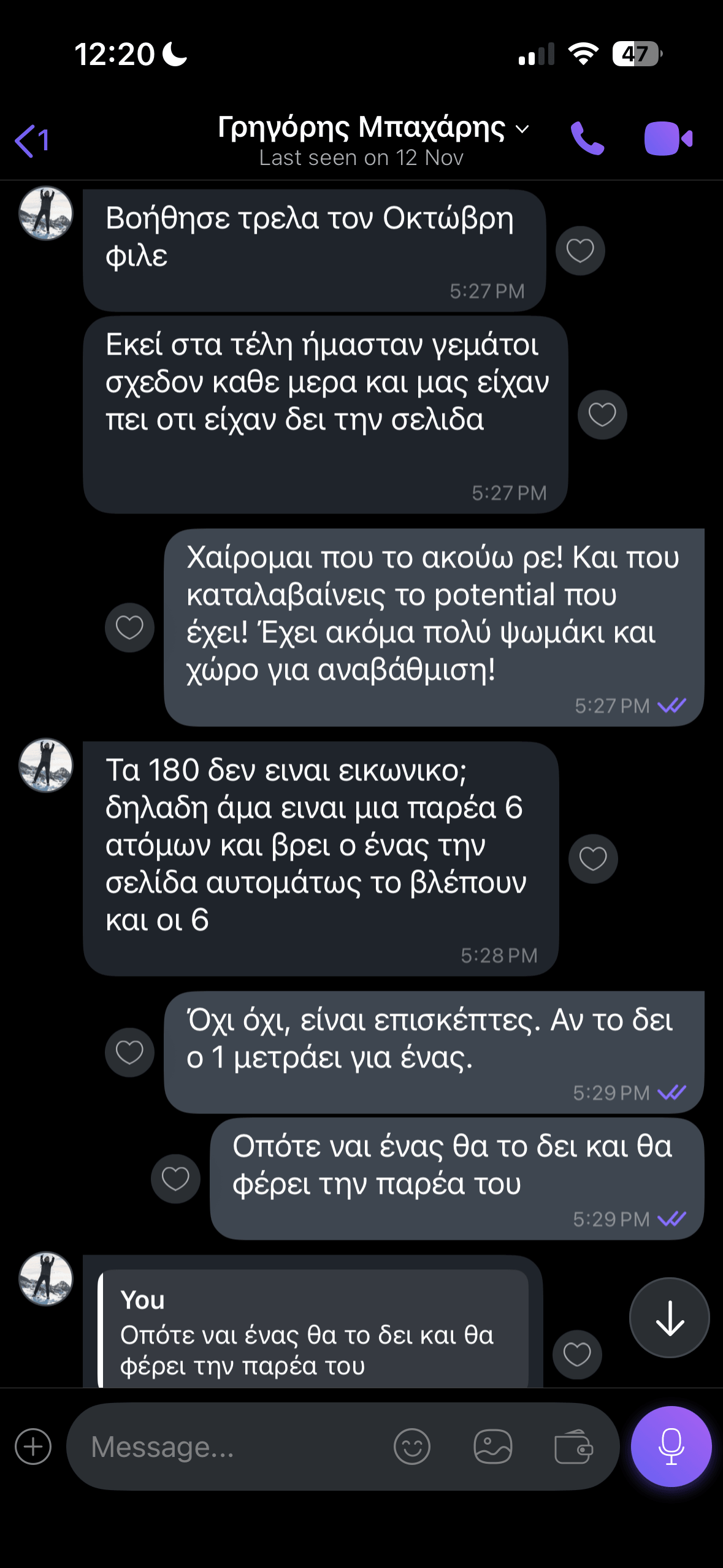 Γρηγόρης για τη Localle: "Βοήθησε τρελα τον Οκτώβρη φιλε. Εκεί στα τέλη ήμασταν γεμάτοι σχεδον καθε μερα και μας είχαν πει οτι είχαν δει την σελιδα"