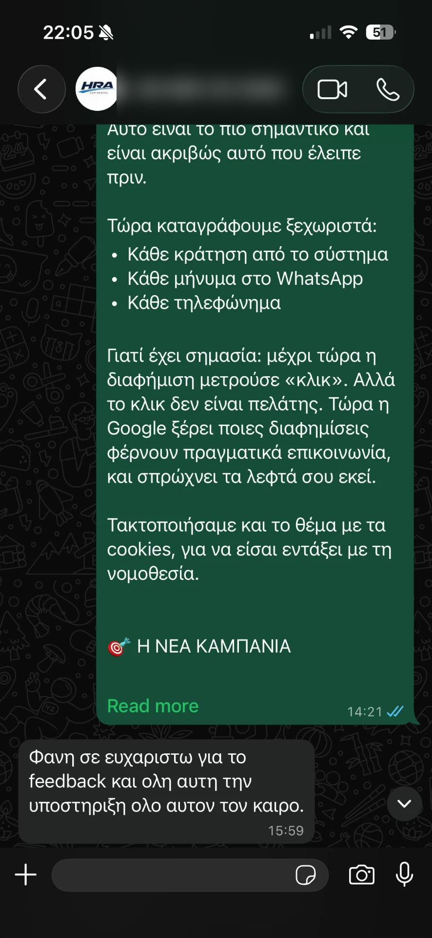 HRA Car Rental για τη Localle: "Φανη σε ευχαριστω για το feedback και ολη αυτη την υποστηριξη ολο αυτον τον καιρο."