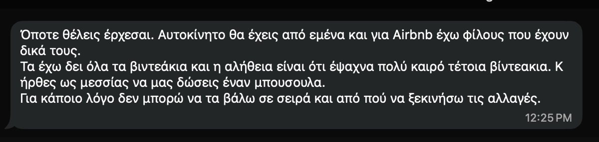 RentAcademy για τη Localle: "Όποτε θέλεις έρχεσαι. Αυτοκίνητο θα έχεις από εμένα και για Airbnb έχω φίλους που έχουν δικά τους. Τα έχω δει όλα τα βιντεάκια και η αλήθεια είναι ότι έψαχνα πολύ καιρό τέτοια βίντεακια. Κ ήρθες ως μεσσίας να μας δώσεις έναν μπουσουλα. Για κάποιο λόγο δεν μπορώ να τα βάλω σε σειρά και από πού να ξεκινήσω τις αλλαγές."
