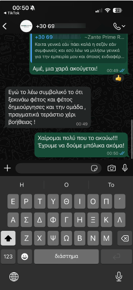 RentAcademy για τη Localle: "Εγώ το λέω συμβολικό το τι ξεκίνησες φέτος και φέτος δημιούργησες και την ομάδα , πραγματικά τεράστιο χέρι βοήθειας !"