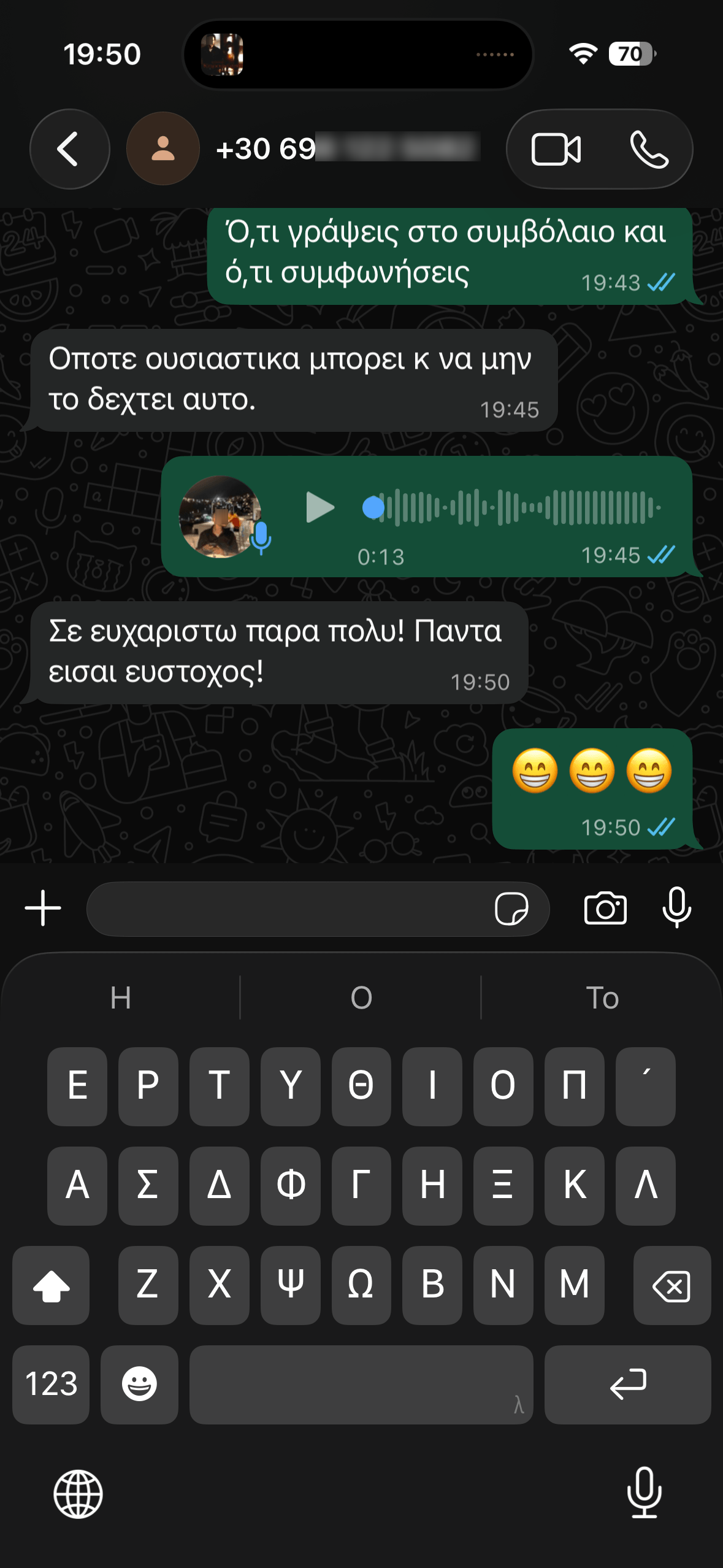 Rent a car για τη Localle: "Σε ευχαριστω παρα πολυ! Παντα εισαι ευστοχος!"