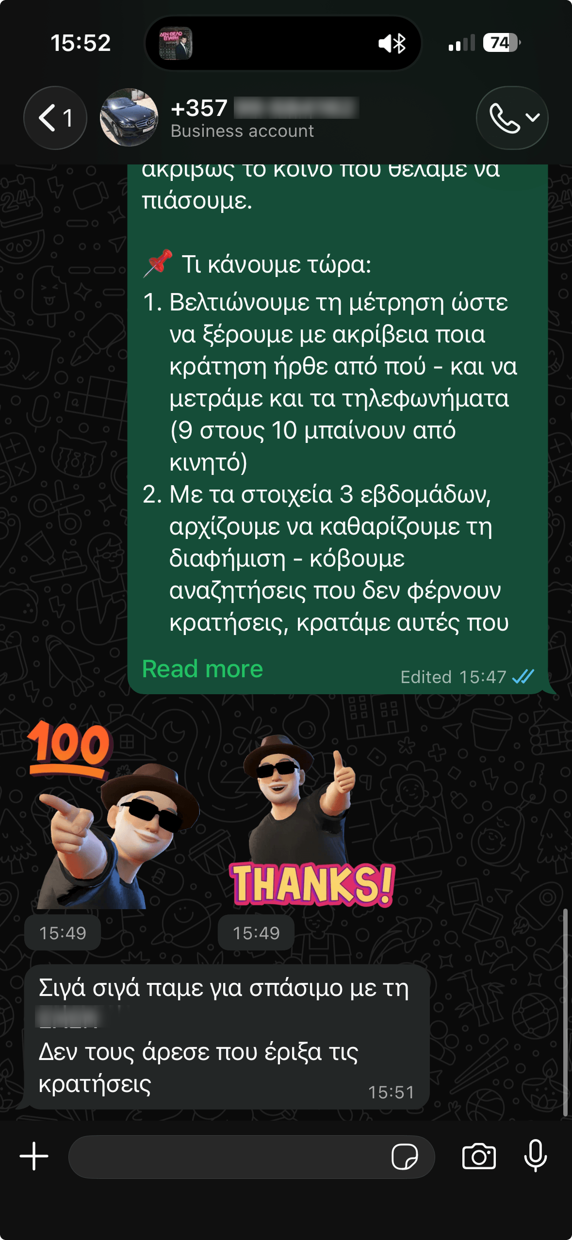 Rent a car για τη Localle: "Σιγά σιγά παμε για σπάσιμο. Δεν τους άρεσε που έριξα τις κρατήσεις"