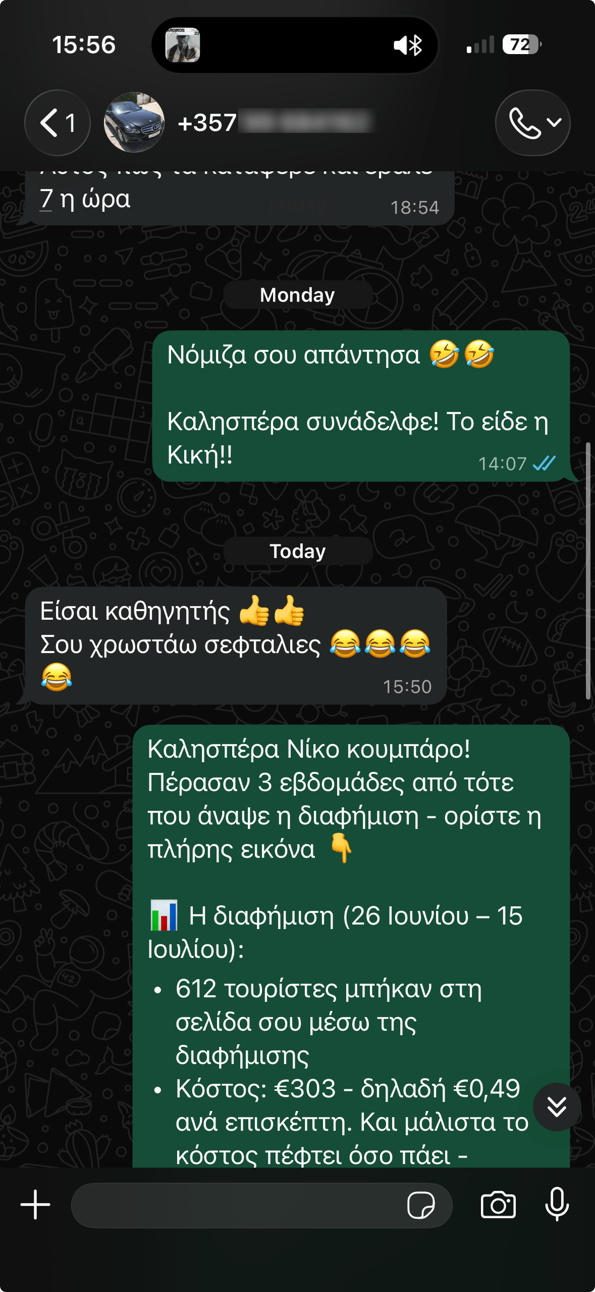 Rent a car για τη Localle: "Είσαι καθηγητής 👍👍 Σου χρωστάω σεφταλιες"