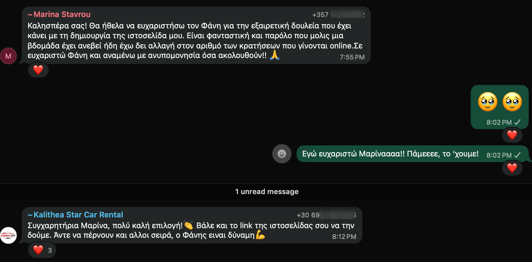 Μαρίνα για τη Localle: "Καλησπέρα σας! Θα ήθελα να ευχαριστήσω τον Φάνη για την εξαιρετική δουλειά που έχει κάνει με τη δημιουργία της ιστοσελίδα μου. Είναι φανταστική και παρόλο που μολις μια βδομάδα έχει ανεβεί ήδη έχω δει αλλαγή στον αριθμό των κρατήσεων που γίνονται online. Σε ευχαριστώ Φάνη και αναμένω με ανυπομονησία όσα ακολουθούν!!"