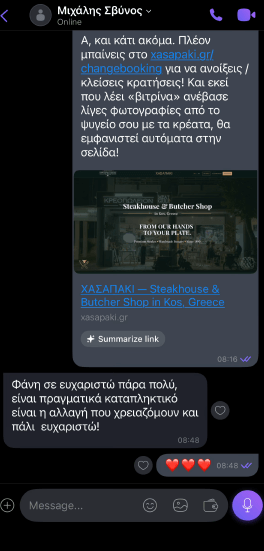 Χασαπάκι για τη Localle: "Φάνη σε ευχαριστώ πάρα πολύ, είναι πραγματικά καταπληκτικό είναι η αλλαγή που χρειαζόμουν και πάλι ευχαριστώ!"
